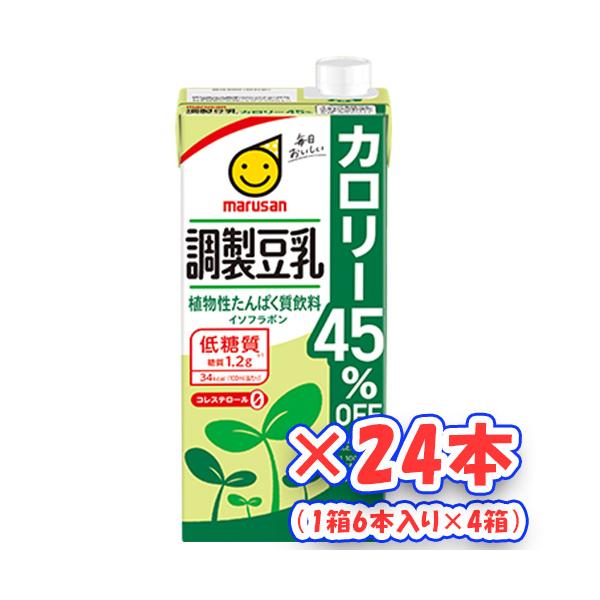 マルサンアイ　調製豆乳 カロリー45％オフ 1000ml×24本（1箱6本入×4箱） (爆買)