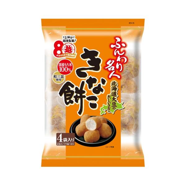 越後製菓 ふんわり名人 きなこ餅 75g×12個 お土産/米菓/Japanese Kinako Mochi snacks/Melting mochi puff/きな粉/まとめ買い/爆買い/大人買い
