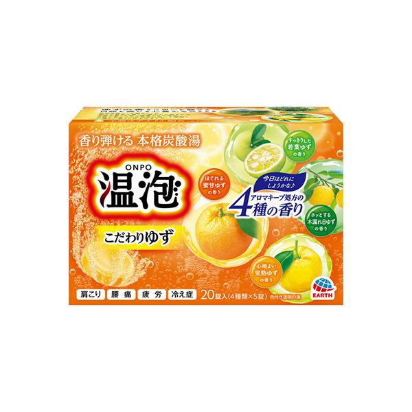 アース製薬 温泡 炭酸湯 こだわりゆず 20錠×24個 (入浴剤) : 紀州 