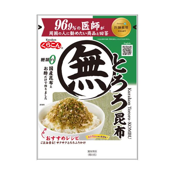 [商品説明]国産昆布と黒酢だけで作り上げた無条件においしいとろろ昆布です。厳選した昆布に、じっくり熟成した黒酢だけを合わせ、調味料として利用されることの多い砂糖も加えず、昆布本来のうま味を大切に仕上げた商品です。[原材料]昆布（国産）、米黒...