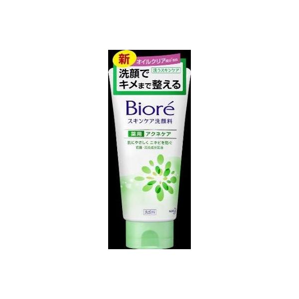 花王 ビオレスキンケア洗顔料 薬用アクネケア 130g×24個 (爆買