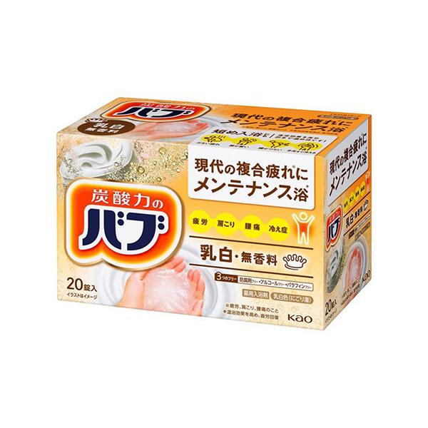 花王 バブ　ミルキータイプ（ 40g ×20錠） ×16個（2ケース）  /入浴剤/疲労・肩こり・腰痛・冷え症に / 花王 バブ ミルキータイプ（ 40g ×20錠） ×8個（1ケース） /入浴剤