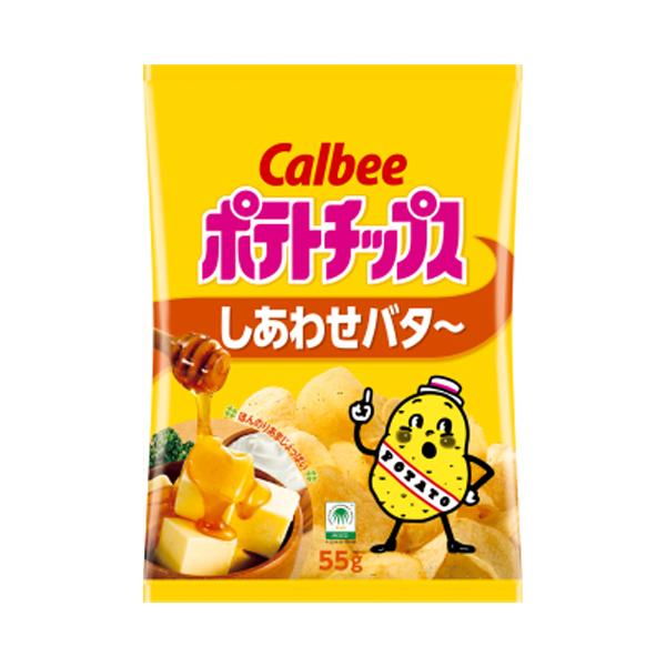 カルビー　ポテトチップス　しあわせバター　55g×16個　まとめ買い/ケース/大人買い/爆買い/大量/スナック菓子/ポテトスナック/じゃがいも/ポテトチップス
