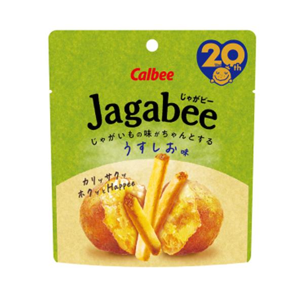 カルビー　Jagabee（じゃがビー)　うすしお味　38g（スタンドパック）×12個　駄菓子/スナック菓子/スナック駄菓子/ポテトスナック/じゃがいも