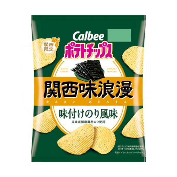 カルビー ポテトチップス 関西味浪漫 味付けのり風味 57g×12個　関西限定商品　駄菓子/スナック菓子/スナック駄菓子/おやつ/ポテトチップス/じゃがいも