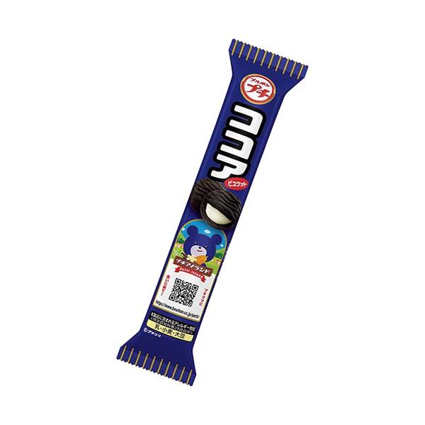 ブルボン プチ ココア 47g×10個×2セット プチシリーズ/ビスケット/クッキー/ブルボンプチ/プチクマ (爆買)