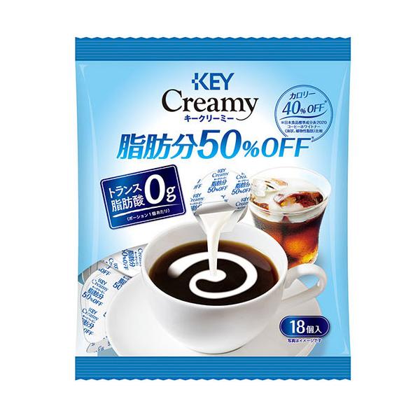 [ 商品説明 ]クリーミーポーションのおいしさはそのままに脂肪分を50%、カロリーを40%カットしました。トランス脂肪酸含有量は1ポーションあたり0gです。[ 原材料 ]植物油脂（国内製造）、砂糖、脱脂粉乳/カゼインNa、乳化剤（大豆由来）...