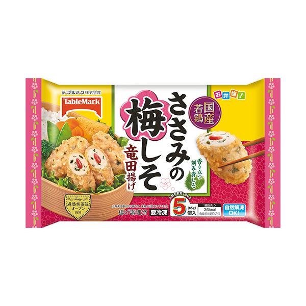 テーブルマーク 国産若鶏ささみの梅しそ竜田揚げ 5個入（85g）×12個