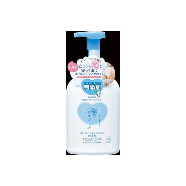 牛乳石鹸共進社 カウブランド 無添加 泡のボディソープ ５５０ｍｌ 24個 送料無料 ハンドソープ ボディソープ Buyee 日本代购平台 产品购物网站大全 Buyee一站式代购 Bot Online