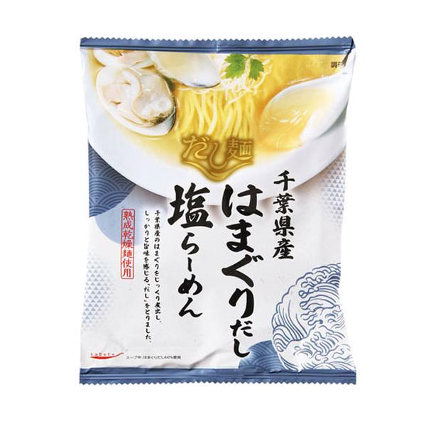 tabete　だし麺　千葉県産はまぐりだし塩らーめん（108g）×10個