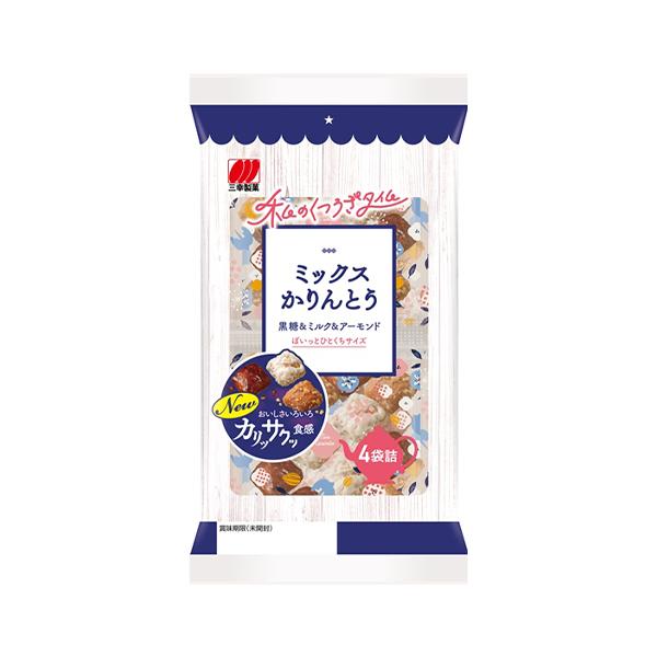 (商品説明)ひとくちかりんとうミックス黒糖・ミルク・アーモンドの３つの味わいがお楽しみいただけます。ついつい持ち運びたくなる、便利な小分け包装４袋入り。米粉を使用した、Ｒ１０プロジェクト参画商品です。(原材料）小麦粉（国内製造）、植物油脂、...