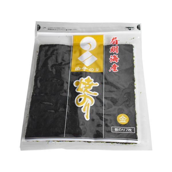 白子 有明海産 焼のり 金(板のり７枚)×10個 (爆買)