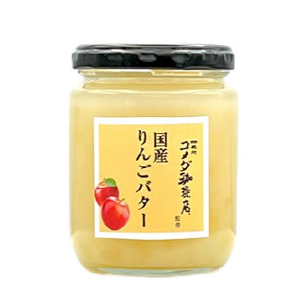 スドージャム コメダ珈琲店監修 国産りんごバター 240g×12個　フルーツスプレッド/ジャム/スプレッド (爆買)