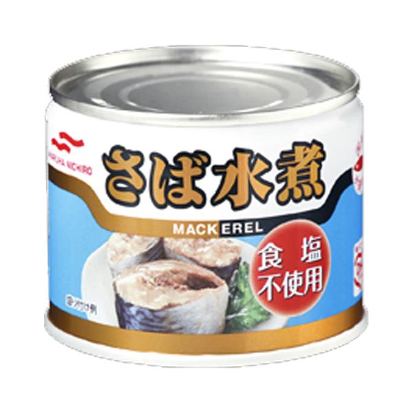 【商品説明】国産のさばを食塩を加えずに水煮にしました。塩分を気にせず缶汁ごとサバの旨みをすべて料理にお使いいただくことができるため、塩分摂取を控えている方、素材そのものの味を好まれる方、また小さなお子さまをお持ちの方にもおすすめです。【栄養...