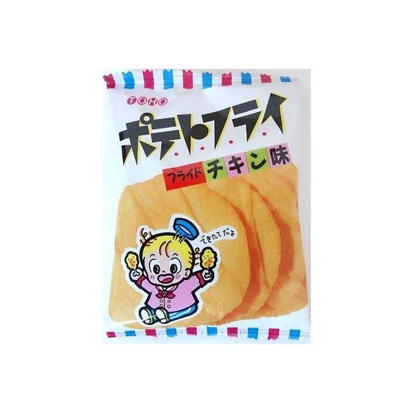 トーホー ポテトフライ フライドチキン11g×20個×2セット /駄菓子/子供