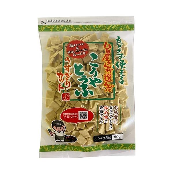 [商品説明]もどさず使える、人気八百屋さんシリーズの万能タイプ1/64カットです。お味噌汁の具として、また、お肉の代わりに炒め物に、最適です。[原材料]大豆（分別生産流通管理済み）　／　豆腐用凝固剤、重曹　　[栄養成分]1袋（80g）あたり...