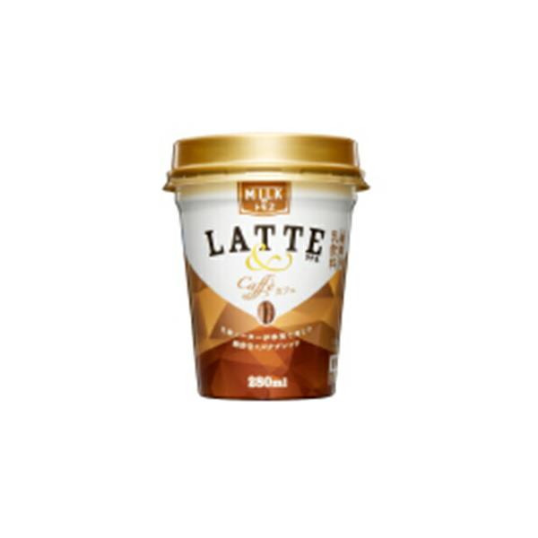 トモエ乳業 LATTE＆カフェ 280ml×6個 (冷蔵) (爆買)