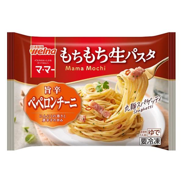 日清製粉ウェルナ マ・マー もちもち生パスタ 旨辛ペペロンチーニ 270g×14個（冷凍食品）にんにくの香りと唐辛子の辛み