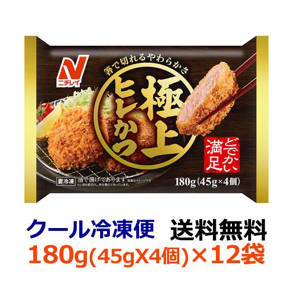 ヒレカツ ニチレイ 極上ヒレかつ 4個入(180g)×12袋(冷凍食品) (爆買) : 紀州