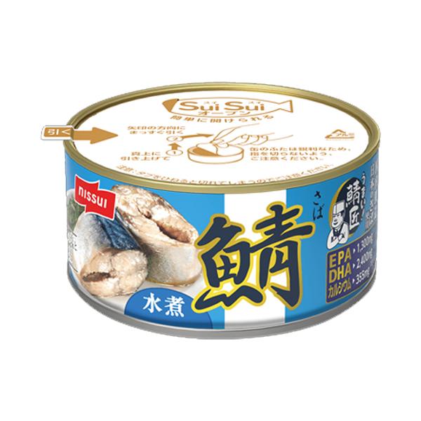 ニッスイ　SuiSuiオープン うまい！鯖匠 さば水煮　180g×12個　缶詰/鯖缶/さば缶/サバ缶/常備食/保存食/防災/備蓄/キャンプ/料理 (爆買)