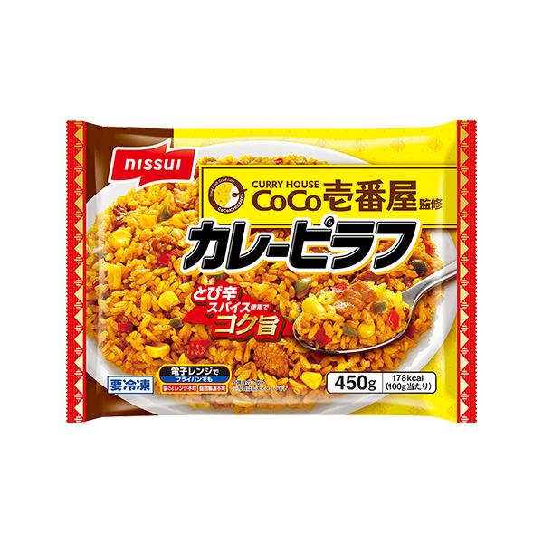 CoCo壱朗様用2 2WAYキャップ | 製品情報 | CO-COS：ユニフォームと作業用品の