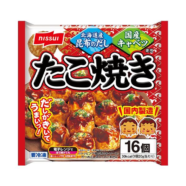 (商品説明）・だしの風味豊かで、そのまま食べてもおいしく召しあがれます。・やまいも入りでとろ〜りとした食感です。・電子レンジであたためるか、油で揚げてお召しあがりください。(原材料）野菜(キャベツ(国産)、ねぎ)、小麦粉、たこ、植物油脂、揚...