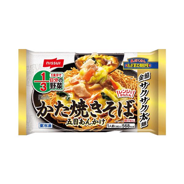 ニッスイ わが家の麺自慢 かた焼きそば 五目あんかけ 1人前(382g) × 8個 (冷凍)  サクサク太麺 1食分で1/3日分の野菜 揚げめん (爆買)