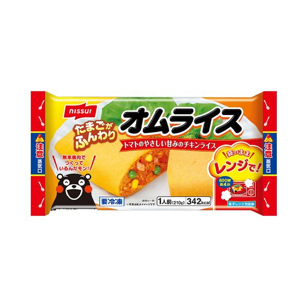 【全商品ポイント10倍 8/15まで】ニッスイ オムライス 1人前(210g）× 16個 (冷凍)  チキンライスをふんわりたまご そのまま召しあがれる紙トレー (爆買)