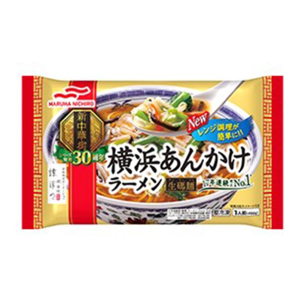 マルハニチロ（Umios） 横浜あんかけラーメン 452g× 12袋 （冷凍食品）横浜を中心に「サンマー麺(生碼麺)」の名で根強い人気のラーメンです