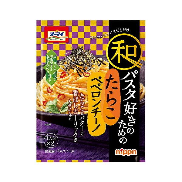 （商品説明）ゆでたパスタにまぜるだけの簡単パスタソース。バターの風味香るたらこソースに、にんにくと赤唐辛子の辛みがくせになる味わいのソースです。(栄養成分表）1食（28g）あたりエネルギー111kcal・たんぱく質1.1g・脂質10.0g・...