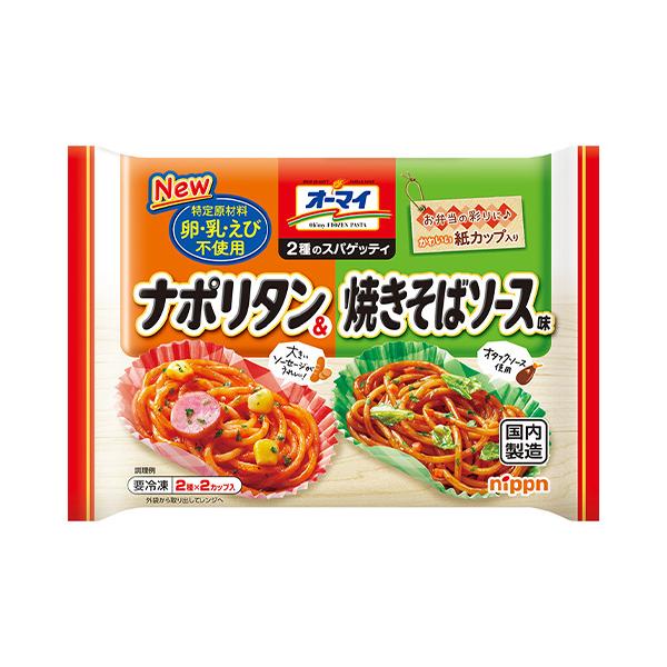 ナポリタン 昭和ミート センターグリル監修 横濱ナポリタン 1食入(200g)| コープ