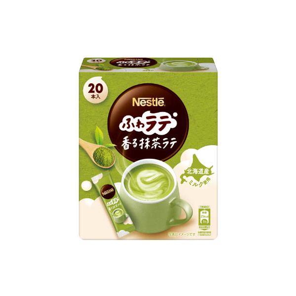 香る抹茶ラテ　ふわラテ20本入り×12箱　ふんわり泡立つまろやかな口当り　抹茶 ネスレ ふわラテ 香る抹茶ラテ（20P入）×12個 (爆買) : 紀州和歌山