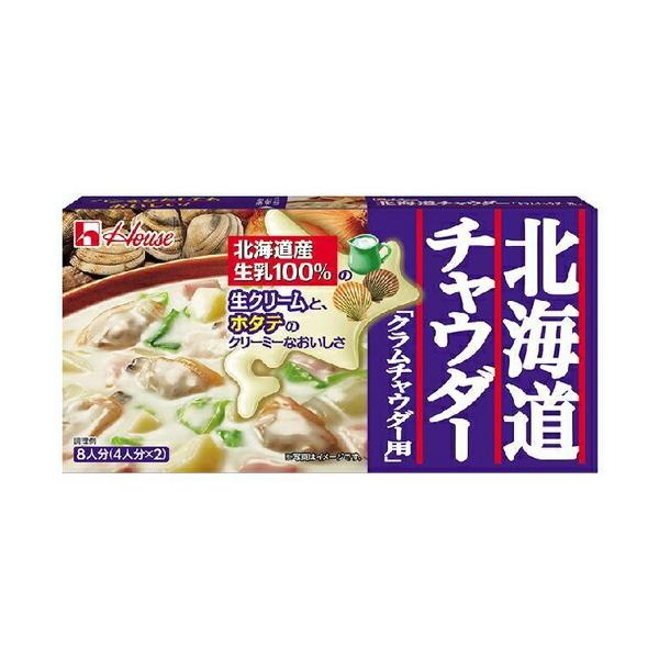 ・ベーコン、野菜を炒めて、あさりとルウと一緒に煮込むだけで、魚介の風味が豊かでコクとうまみのあるクリーミーなチャウダーが作れます。・具材を炒めて煮込む時間は約２０分。