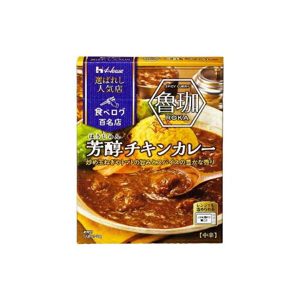 ハウス食品 選ばれし人気店 芳醇チキンカレー １８０ｇ×10個 (爆買)