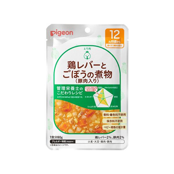 ◆食育レシピR12 鶏レバーとごぼうの煮物（豚肉入り） 80g