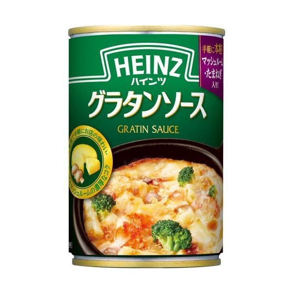 【商品説明】　チーズとマッシュルームの濃厚なコクが特徴の本格グラタンソースです。グラタン専用にしっかり味つけしてあるのでお好みの具材を加えればお店のような本格的なグラタンが簡単に作れます。【原材料】　野菜（たまねぎ、マッシュルーム）、小麦粉...