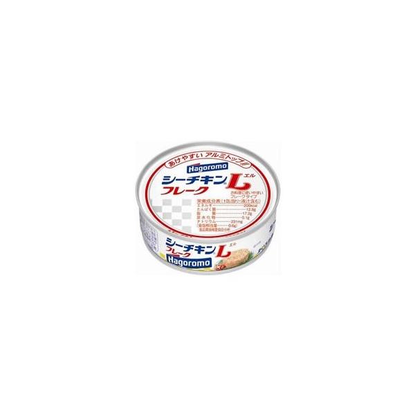 はごろもシーチキンLフレーク 70g×12個 (爆買)