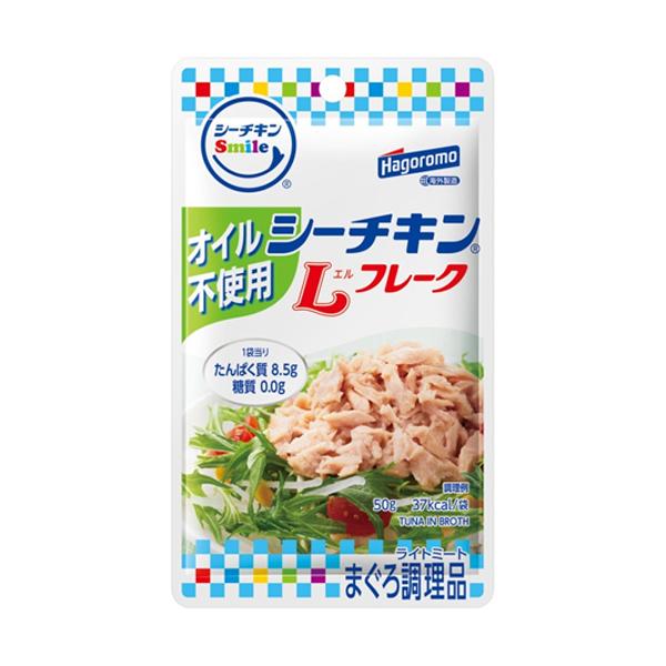 はごろも シーチキンSmile　オイル不使用Lフレーク 50g×12個　ツナ/パウチ/備蓄/常備食/非常食/防災/キャンプ/ローリングストック/大量/爆買い/ケース/大人買い