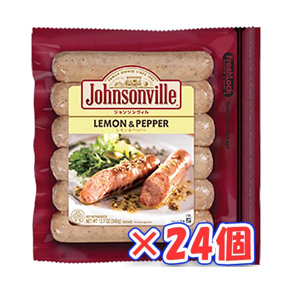 プリマハム　ジョンソンヴィル　レモン＆ペッパー（360ｇ）×24個「冷蔵商品」