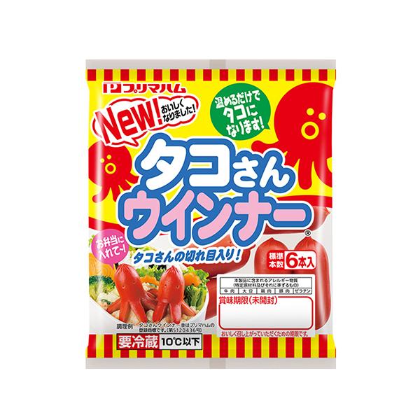 プリマハム　お弁当タコウインナー（72ｇ）×10個『冷蔵商品』 (爆買)