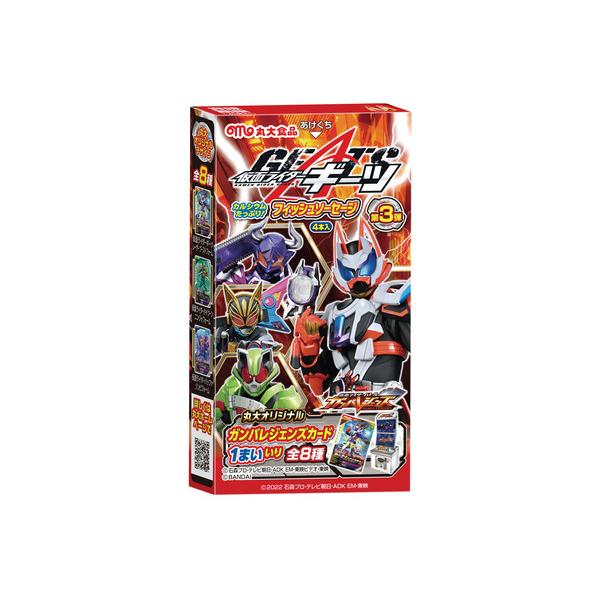 丸大食品　仮面ライダーギーツ　フィッシュソーセージ　4本入×10個　【常温品】＜キャラクター商品＞