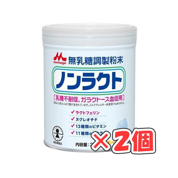 他サイト： 森永乳業　無乳糖調整粉末ノンラクト 300g × 2個 /粉ミルク/乳糖不耐症用/ガラクトース血症用/0ヶ月から (爆買)の商品画像