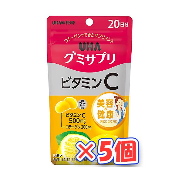 ＵＨＡ味覚糖　ＵＨＡグミサプリ　ビタミンＣ　20日分×5個　（送料無料）（ポストB） (爆買)