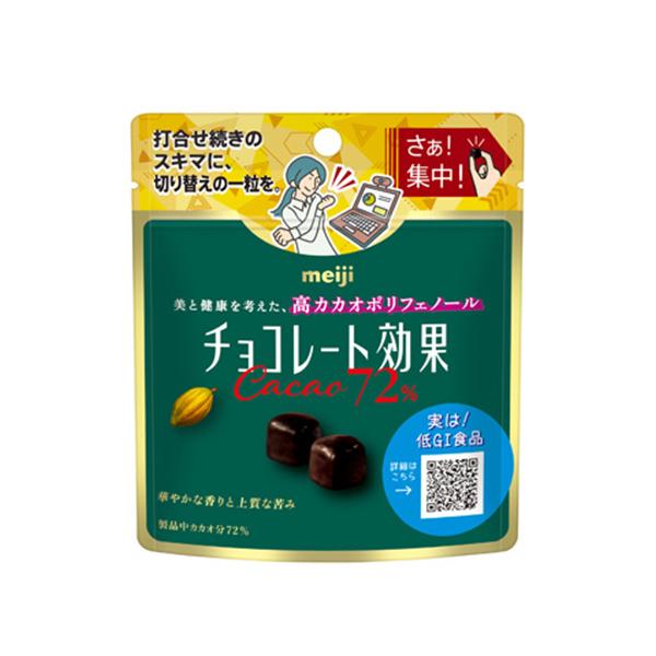 明治 チョコレート効果カカオ72％パウチ 40g×10個×2セット