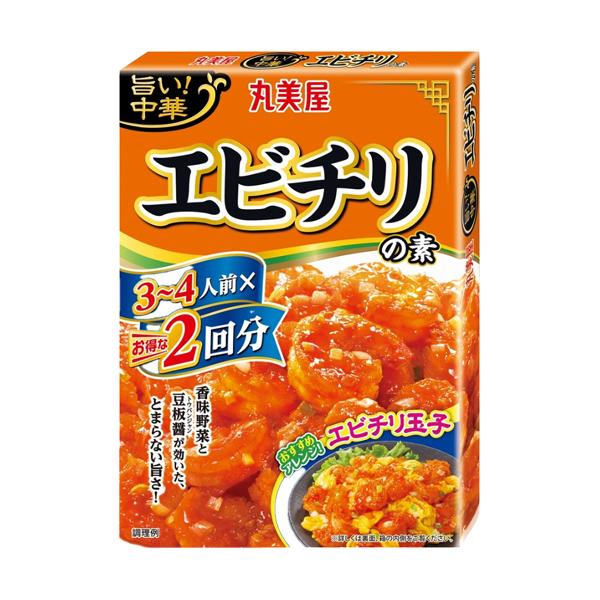 旨い中華2回分 エビチリの素 2枚目