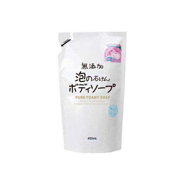 無添加泡のボディソープ詰替450ML ×16個