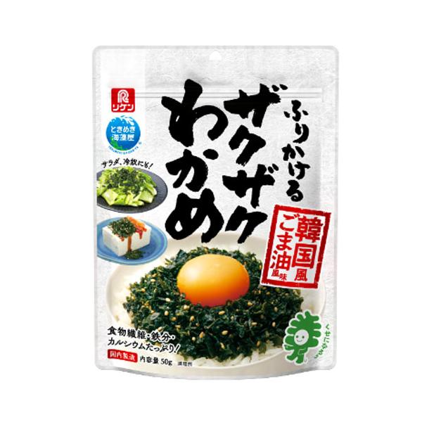 理研ビタミン　ふりかけるザクザクわかめ 韓国風ごま油風味（50g） ×12個×2セット (爆買)