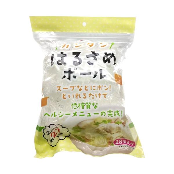 [商品説明]使いやすい小分けサイズでいろいろな料理にお使いいただけます。18個入りでチャックが付いており、保存に便利です。また、緑豆でんぷんと馬鈴薯でんぷんを使用し、味の含みがよくまろやかな食感に仕上げました。[原材料]緑豆でんぷん、馬鈴薯...