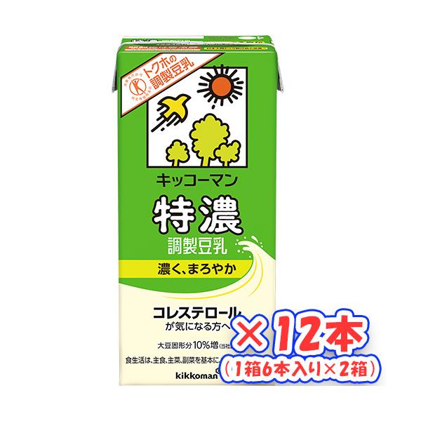 キッコーマンソイフーズ　特濃調製豆乳　1000ml×12本（1箱6本入×2箱）「特定保健用食品」