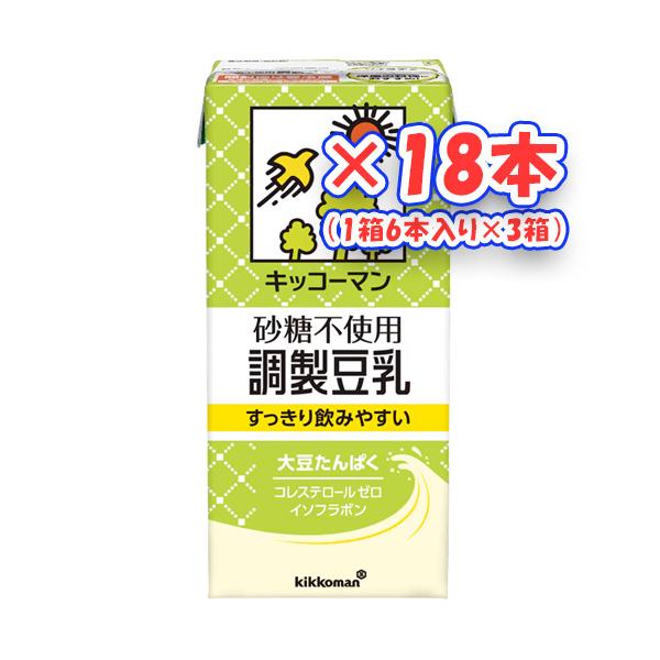 キッコーマンソイフーズ　砂糖不使用 調製豆乳  1000ml×18本（1箱6本入×3箱）